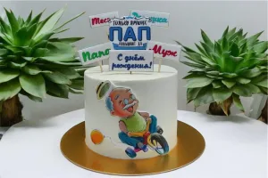 Торт папе. Торт дедушке .