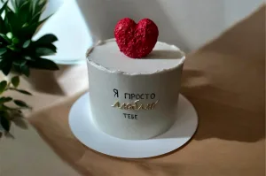 Торт любимому. Торт для любимой
