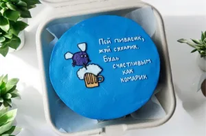 Бенто торт с приколом мужчине